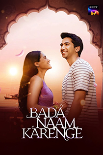 Bada Naam Karenge