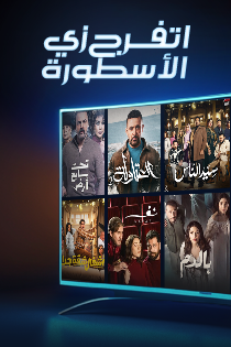 Al Ostoura Programming on Sling
