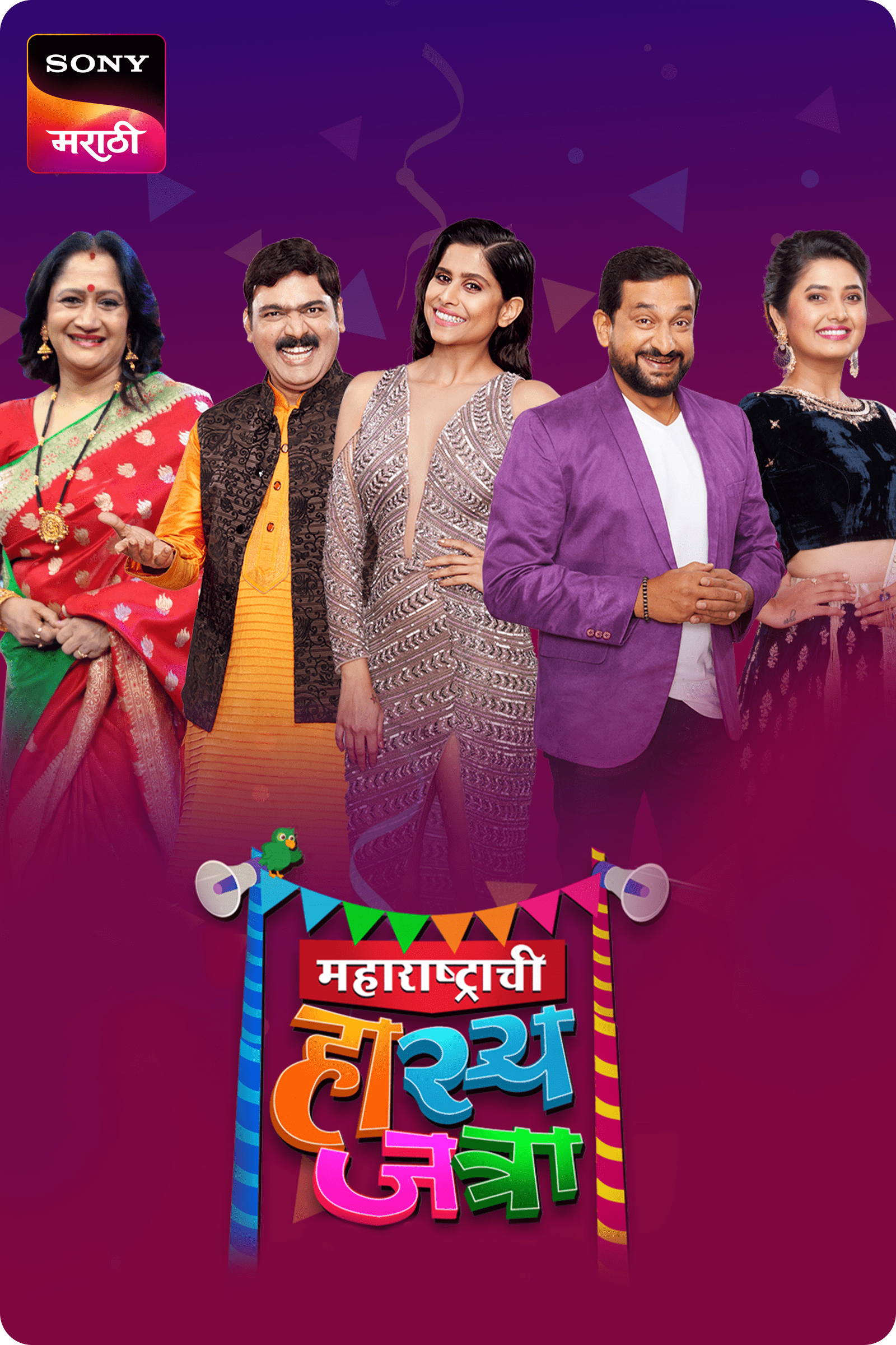 Watch Marathi TV Channels, Serials & Movies Sling TV