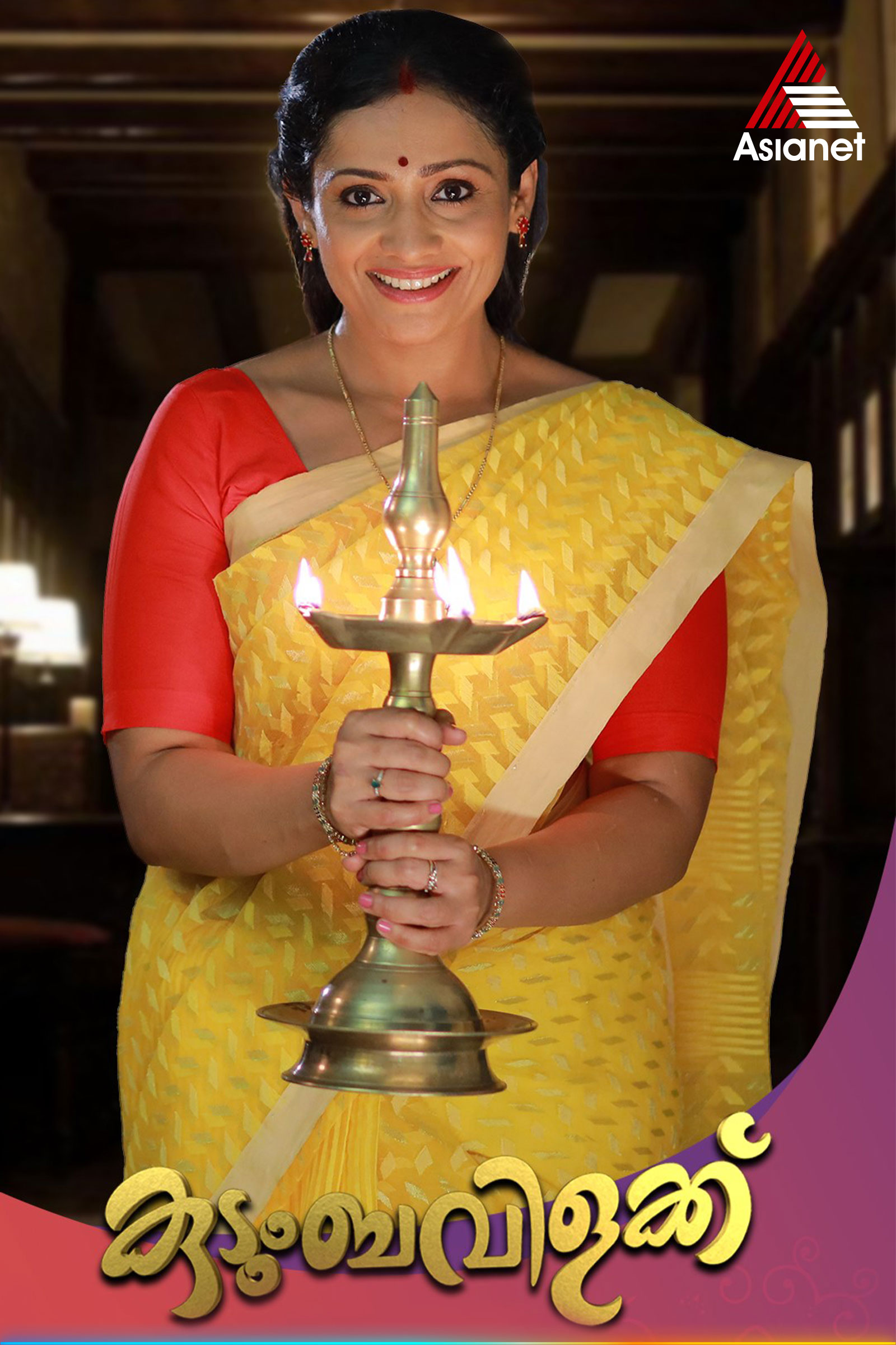Kudumbavilakku on Sling