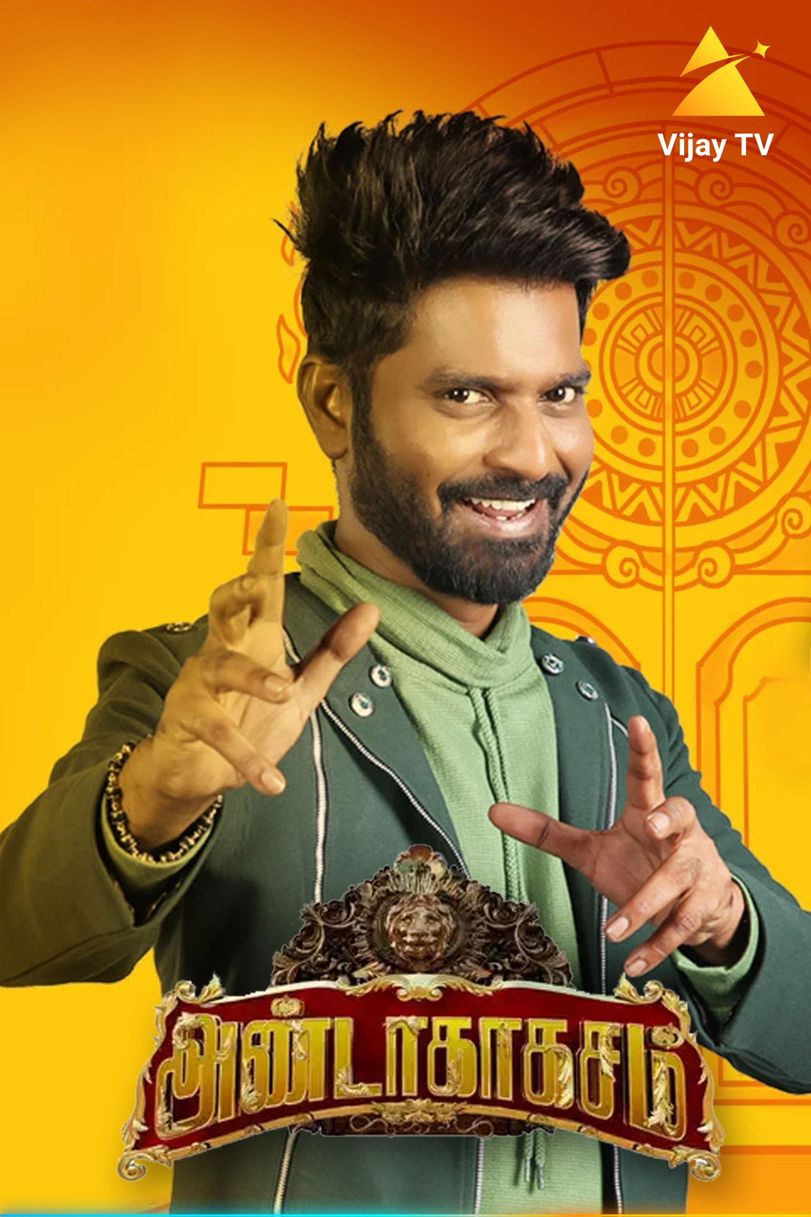 Anda Ka Kasam on Sling