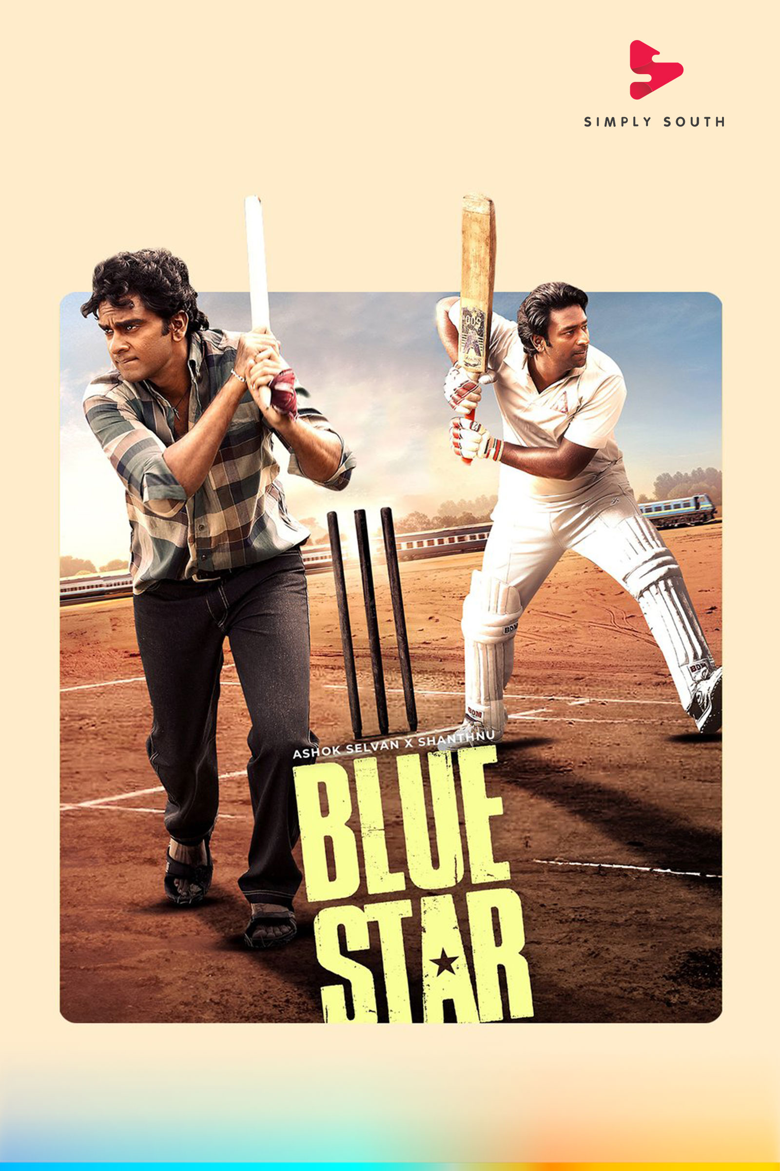 Blue Star on Sling
