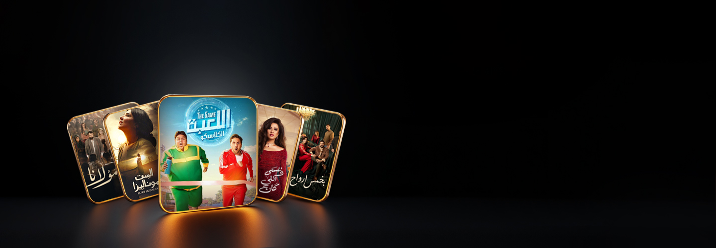 Sling Marquee Background