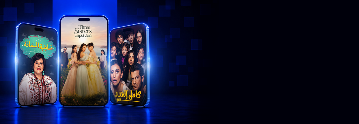 Sling Marquee Background
