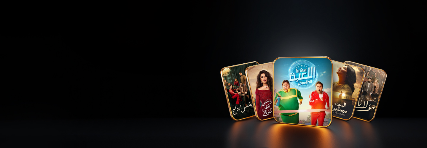 Sling Marquee Background