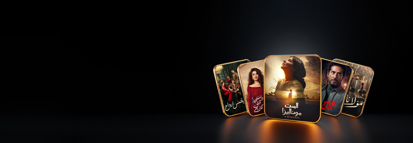 Sling Marquee Background