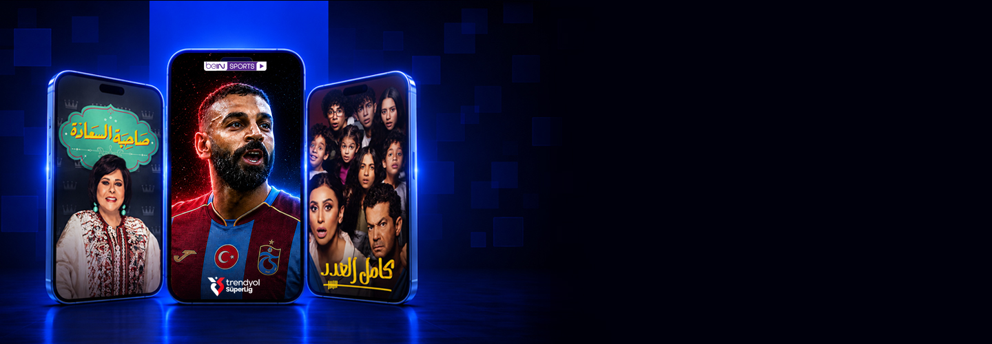 Sling Marquee Background