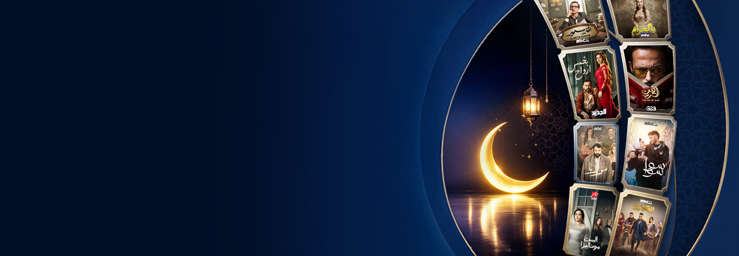 Sling Marquee Background