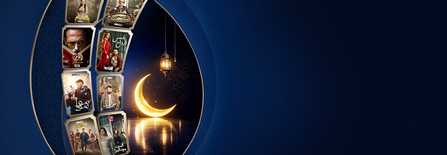 Sling Marquee Background