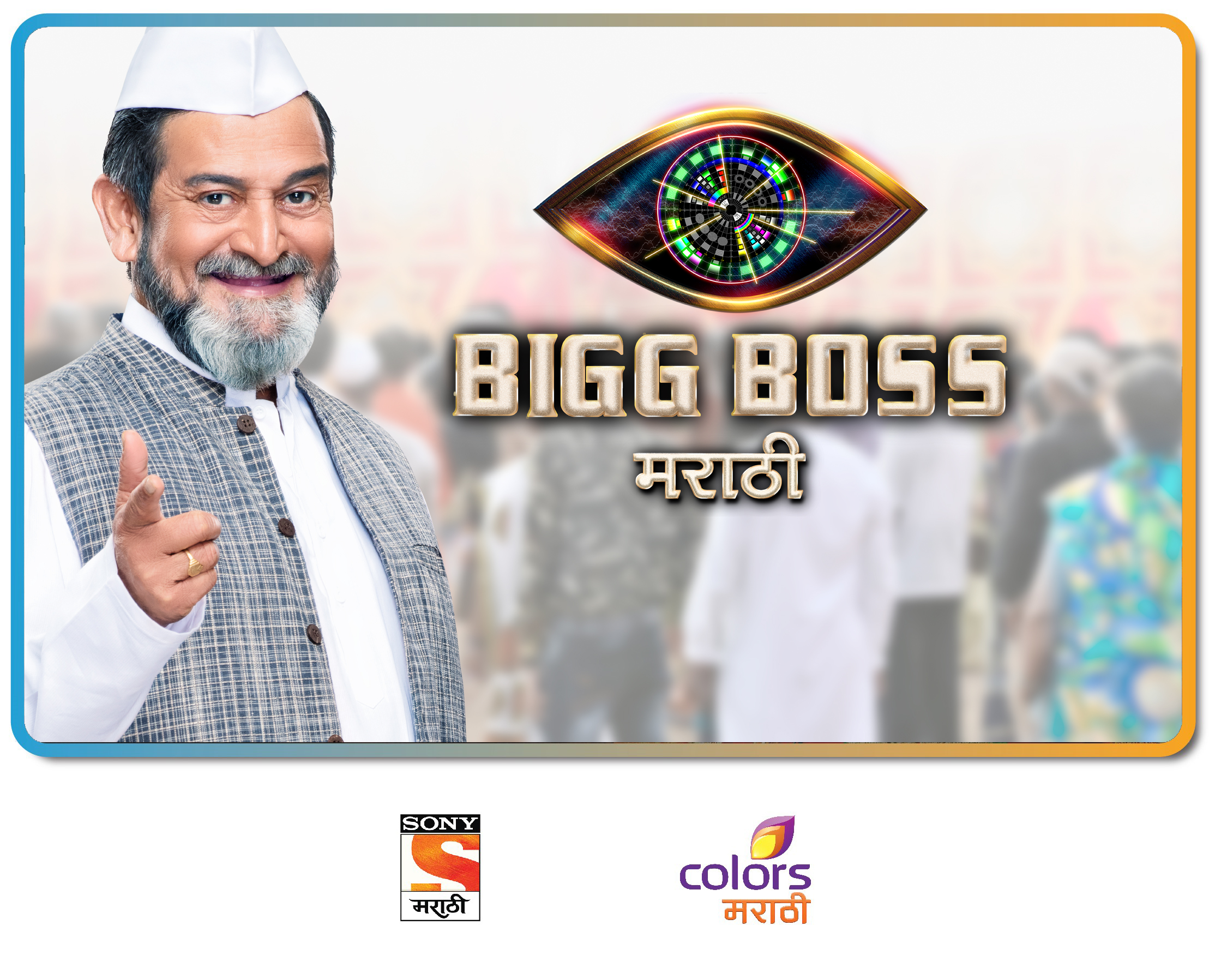 Watch Live Marathi TV Channels Shows, Movies Online Sling