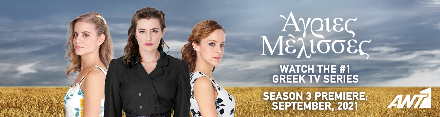 Watch Live Greek TV Channels - Shows, Movies Online | Sling