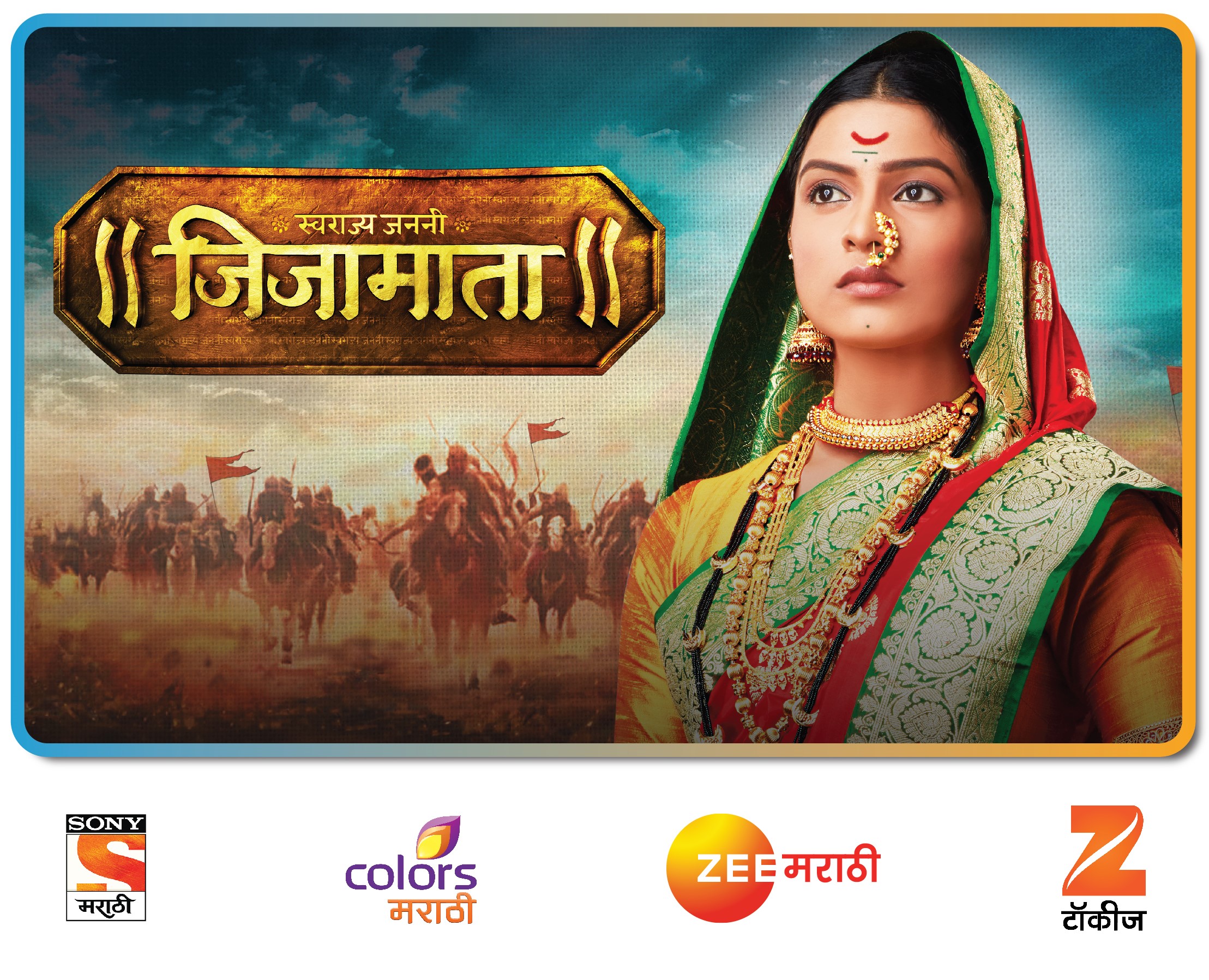 Watch Live Marathi TV Channels Shows, Movies Online Sling