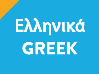 Watch Sling TV in Greek