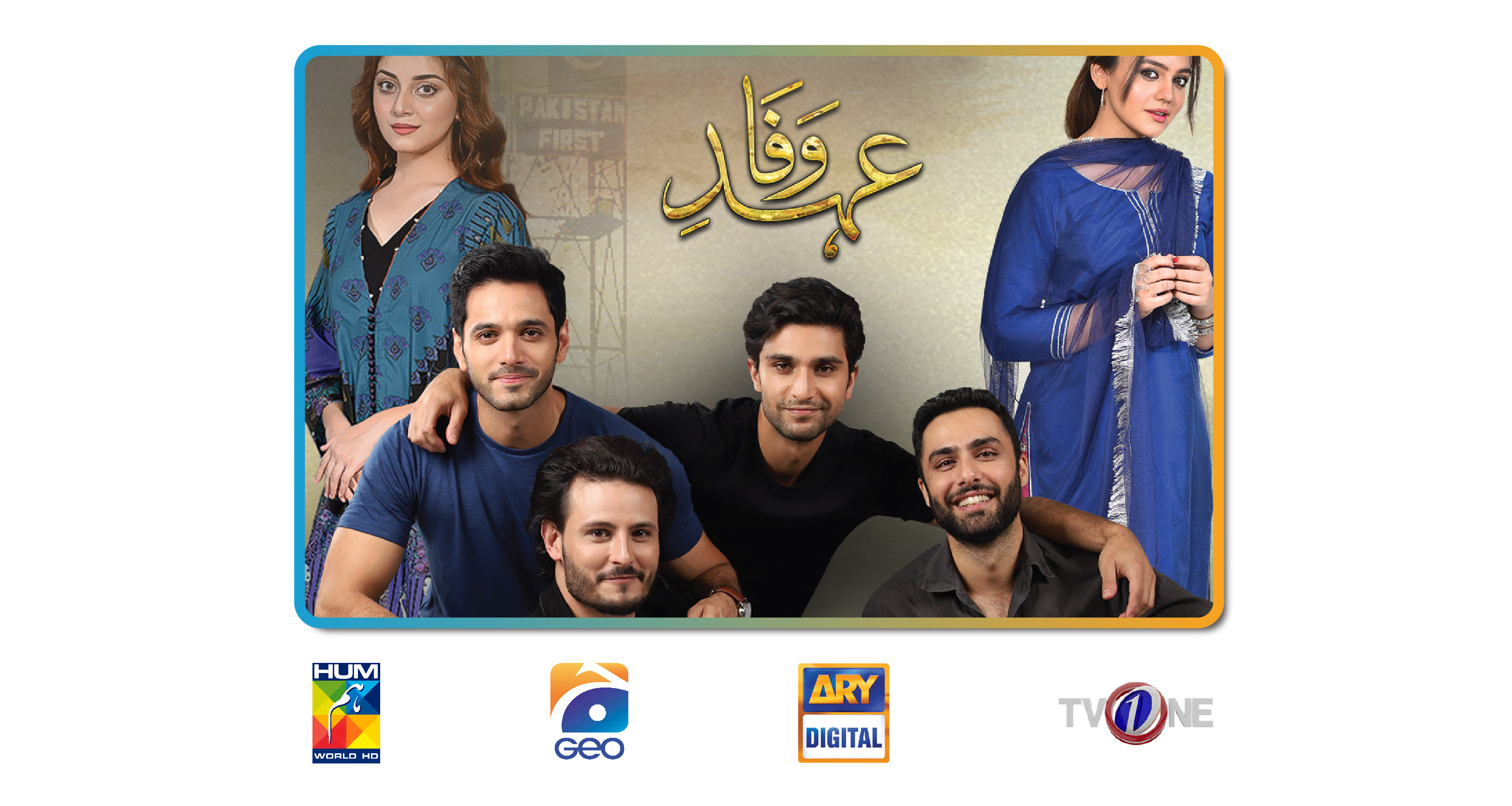 Watch Live Urdu TV Channels Shows, Movies Online Sling