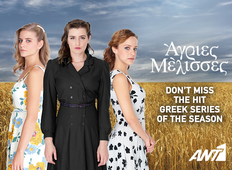 Watch Live Greek TV Channels shows & movies online Sling TV