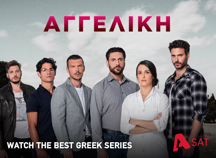 Watch Live Greek TV Channels shows movies online Sling TV Watch Live Greek TV Channels shows movies online Sling TV