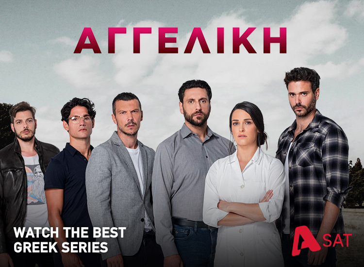 Watch Live Greek TV Channels Shows, Movies Online Sling