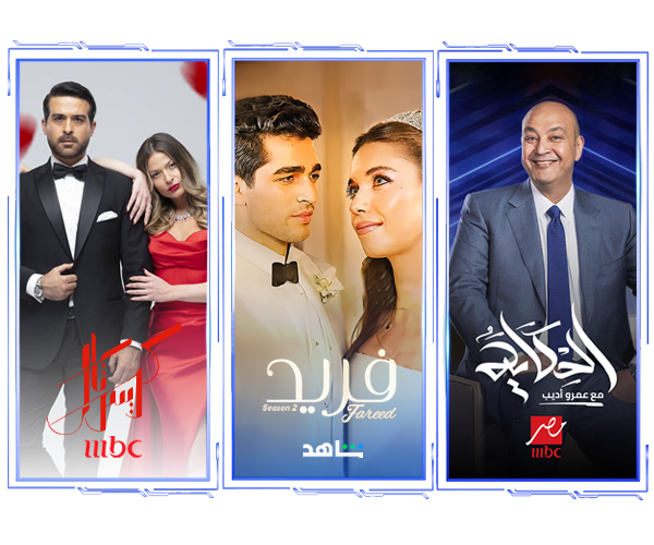Watch Arabic TV Channels Online in the USA Sling