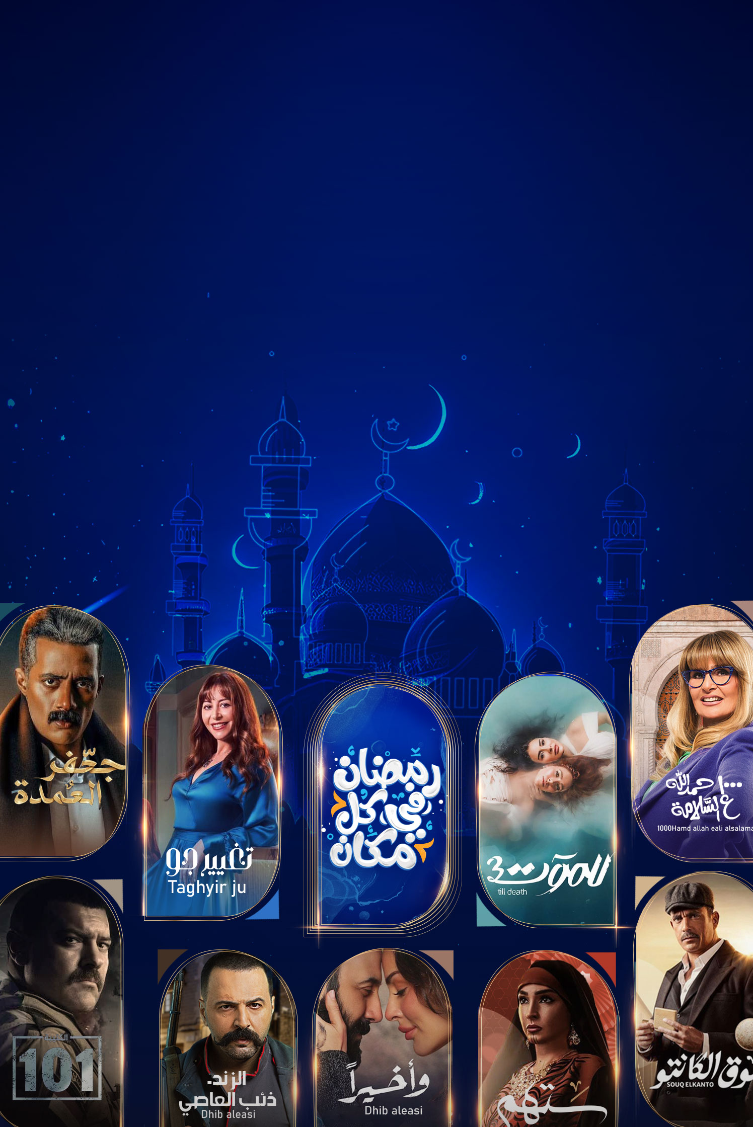 Esitellä 73+ imagen mtv lebanon live stream abzlocal fi