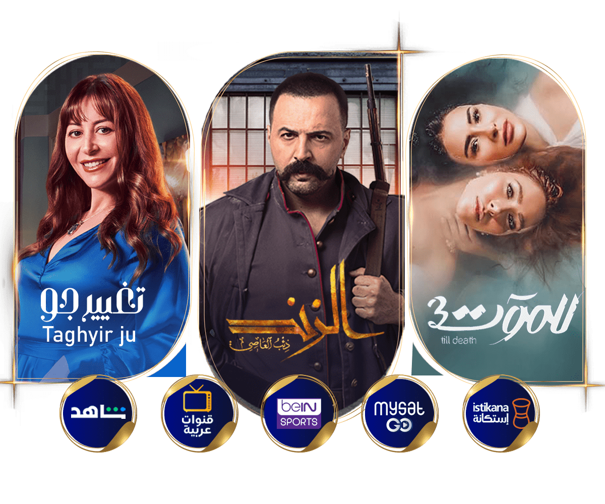 قنوات عربية بث مباشر