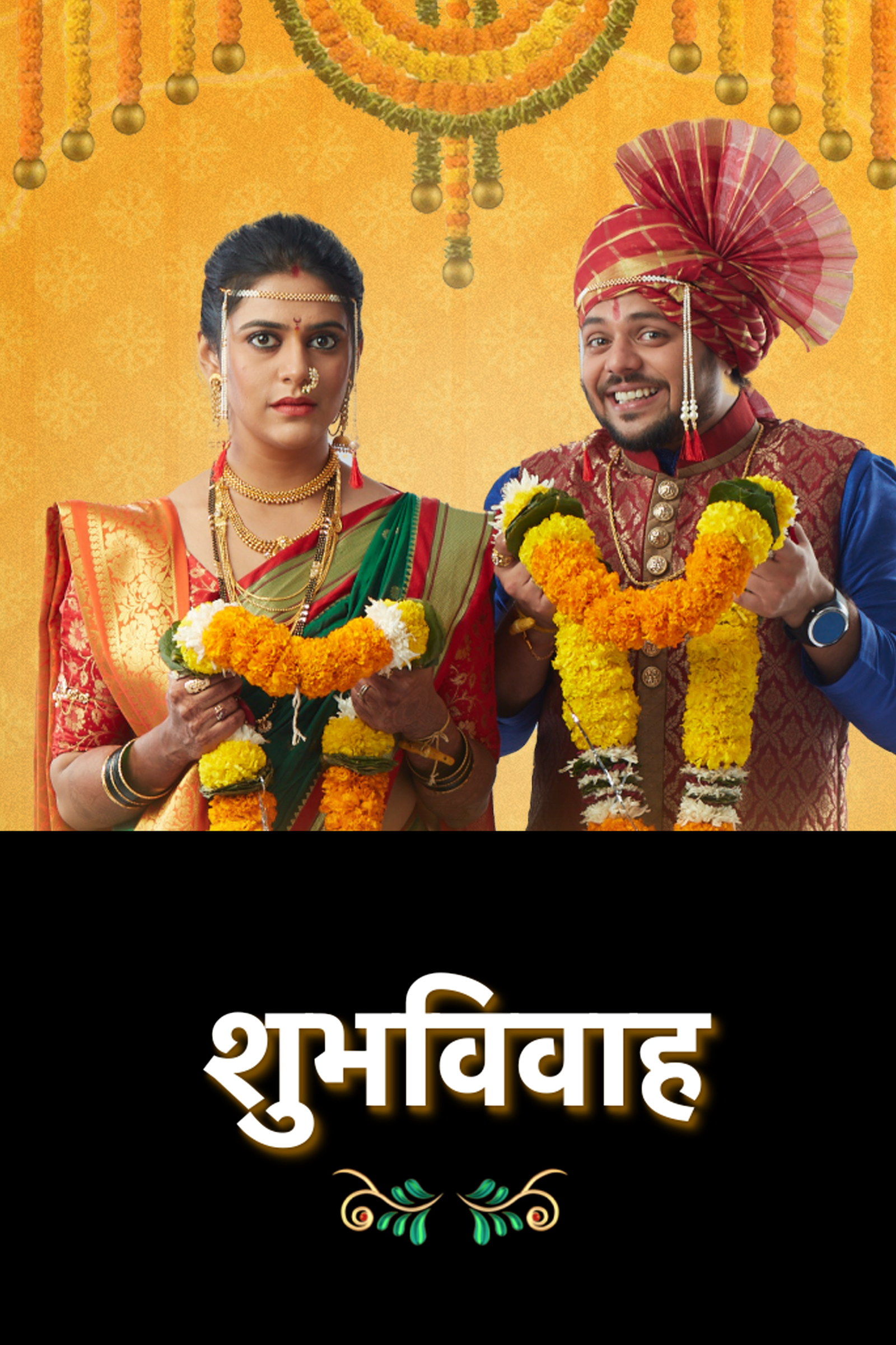 Watch Marathi TV Channels, Serials & Movies Sling TV
