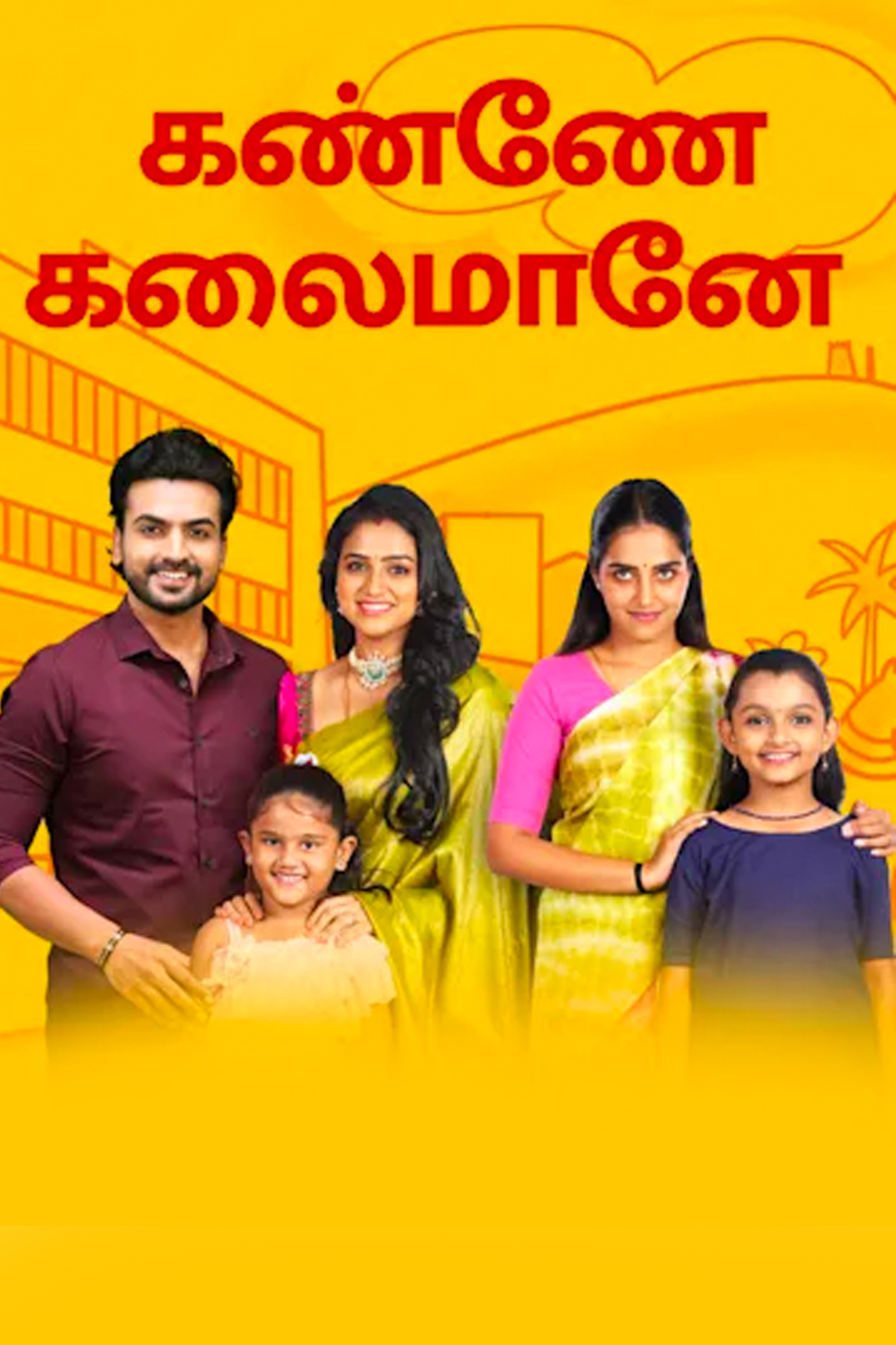 Stream Live Cricket Matches on Willow TV Online with Sling TV