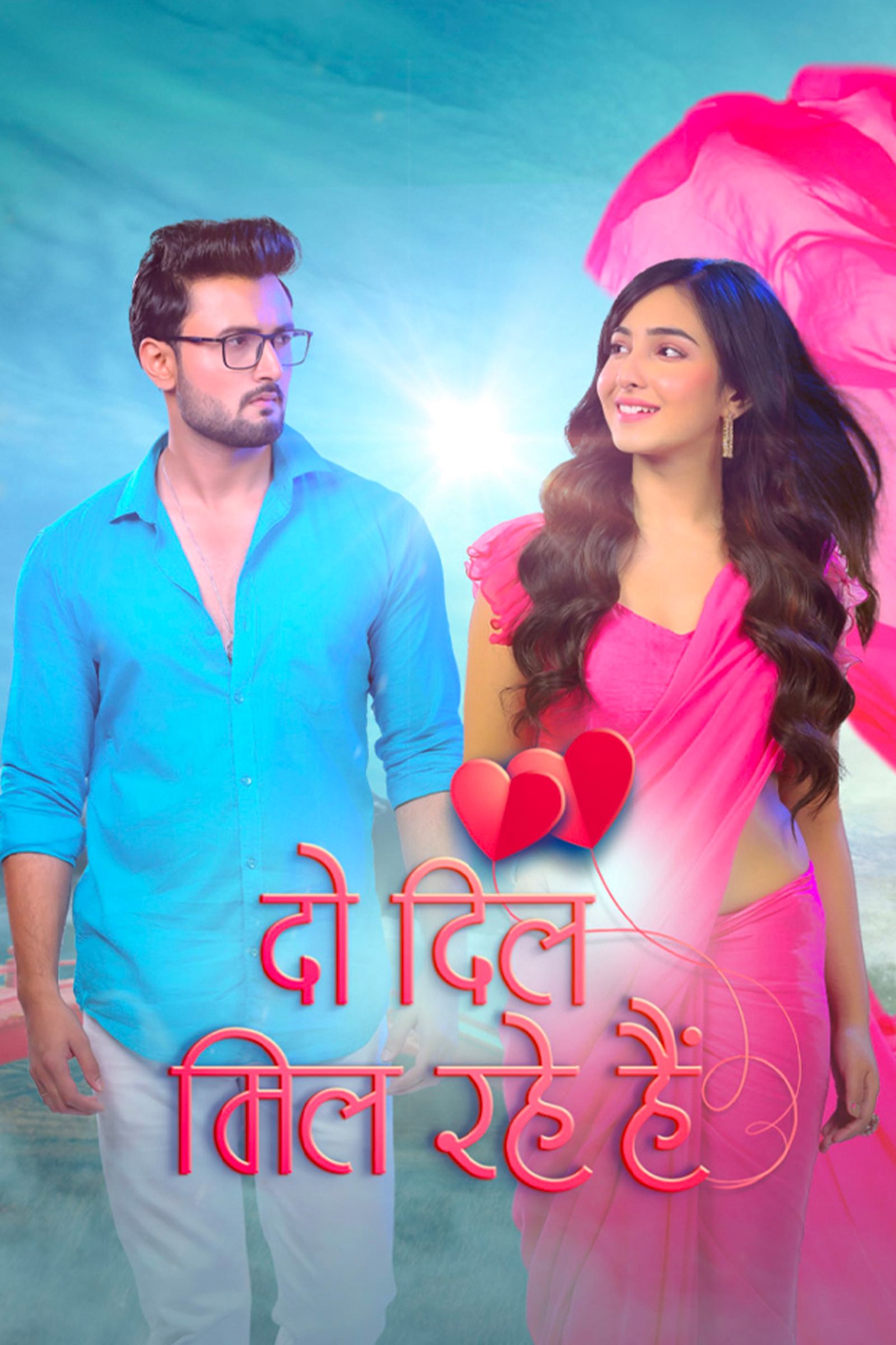 Desi Binge Desi TV, Movies & Desi Serials Sling TV