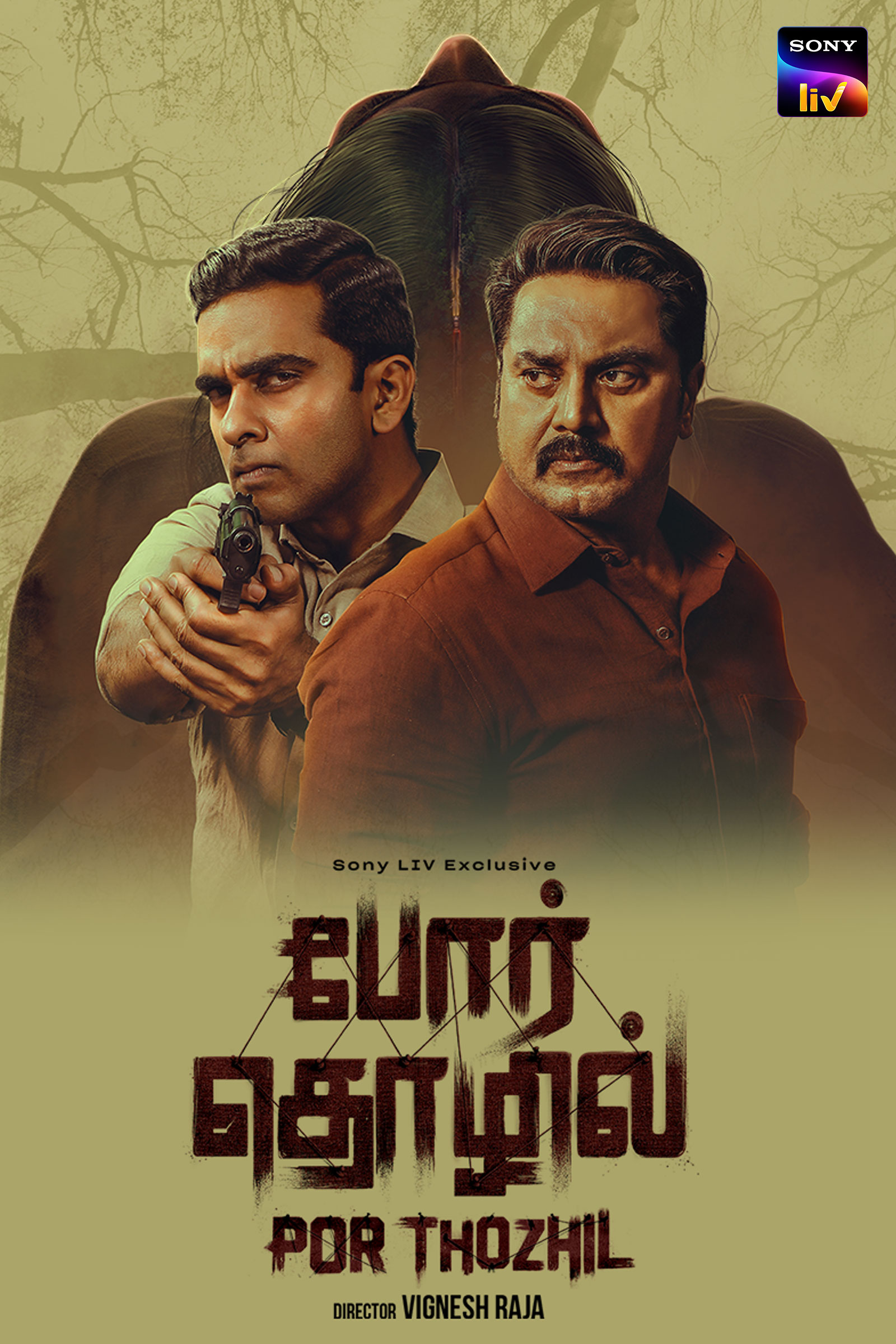 Desi Binge Desi TV, Movies & Desi Serials Sling TV