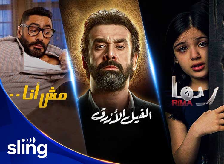 Watch 8 Arabic movies that tackle mental illness