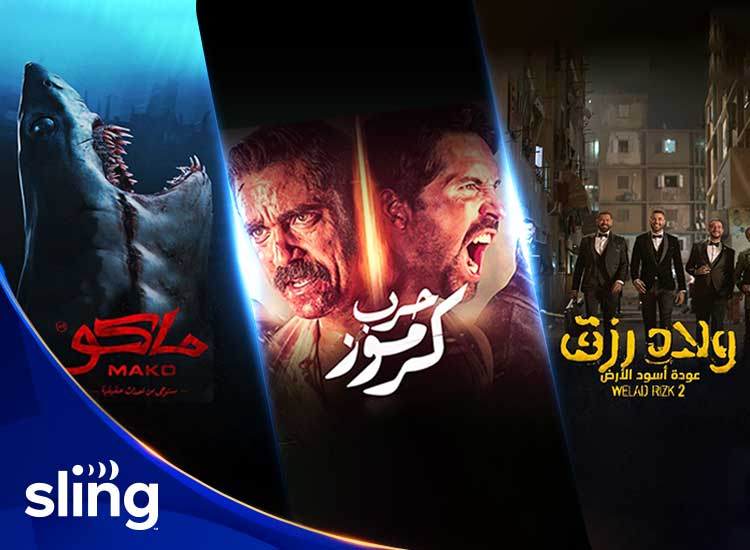 Best arabic on sale movies websites