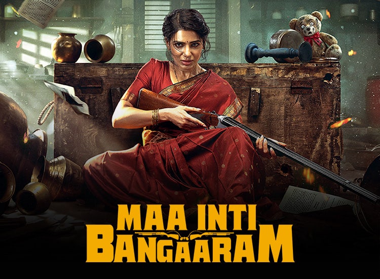 Art for 'Maa Inti Bangaaram' starring Samantha Ruth Prabhu on SonyLIV.