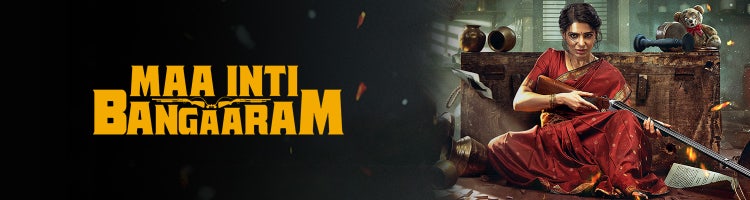 Art for 'Maa Inti Bangaaram' starring Samantha Ruth Prabhu on SonyLIV.